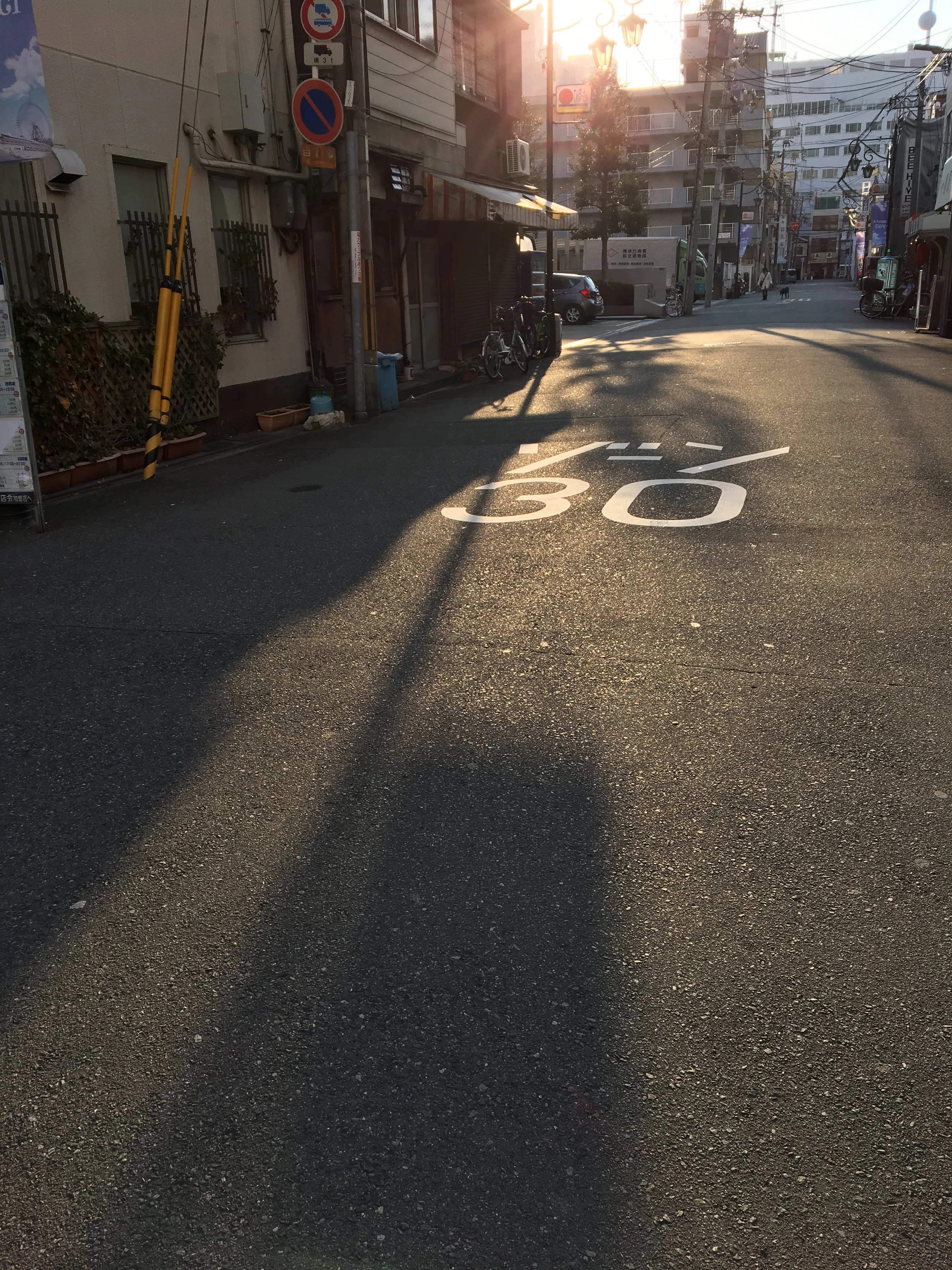 Street